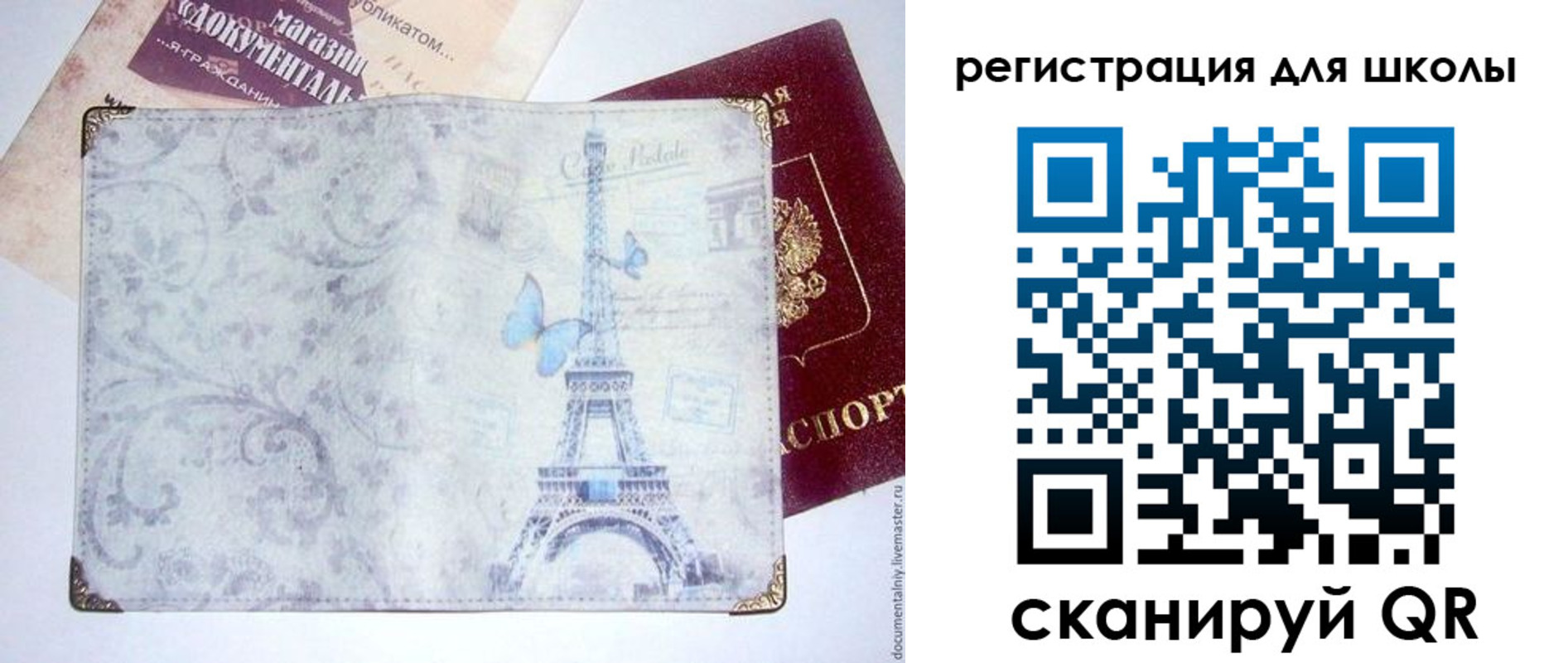 пропишу в квартире в Челябинске